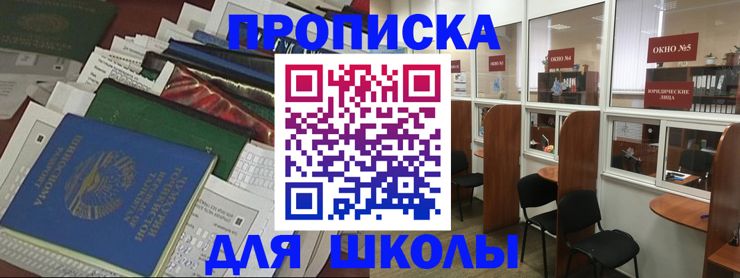 временная регистрация госуслуги в Вязьме