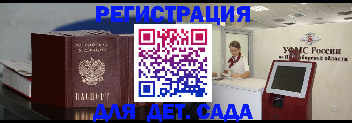 временная регистрация поиск в Вязьме